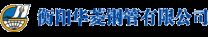 Valin Hengyang Iron & Steel Group Co., Ltd