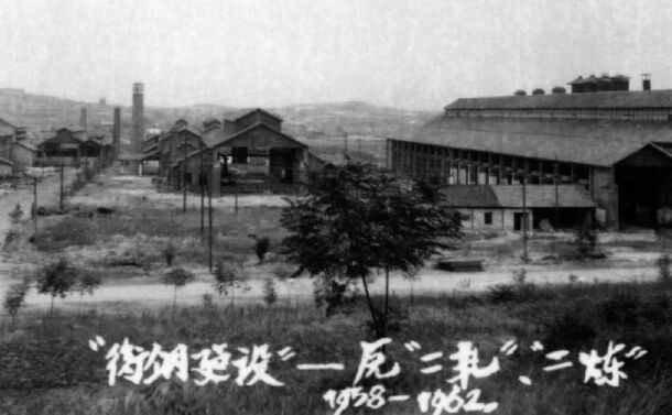 ●Hengyang  Steel Factory broke ground.<br> ●Subsequently, Hengyang Iron-making Plant and Hengyang Seamless Steel Tube Plant were merged into it.