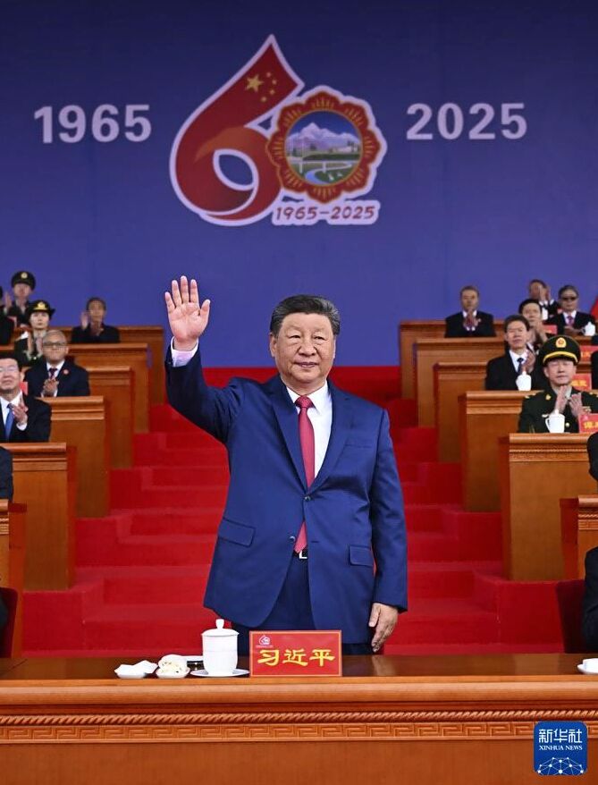 Grand Celebration Ceremony Held for the 60th Anniversary of the Founding of Xizang Autonomous Region; Xi Jinping Attends the Event