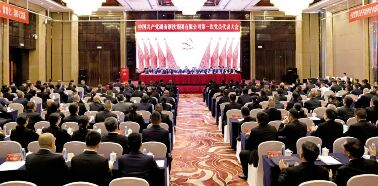 The first CPC Congress of Hunan Steel was grandly convened in Changsha from June 29 to July 1. The congress set the development vision and primary goals for the next five years: to uphold the great banner, strengthen Party leadership, build two-engine, dual-drive, and six-pronged modernization structure, and build a world-leading steel player.