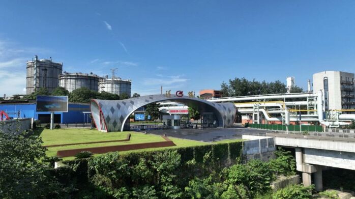 Hunan Iron and Steel Group: Full Achievement of Ultra-Low Emission Goals Throughout the Process; Green Development Reaches New Heights