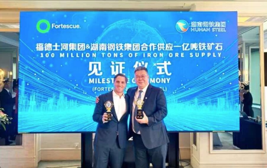 Standing at the new starting point of a 100 million-tonne cooperation in iron ore supply, Hunan Steel has launched a comprehensive strategic cooperation with Fordis River.