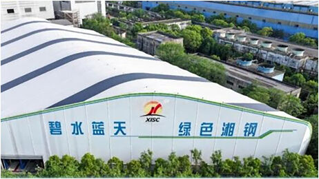Xianggang Steel | Strive for Ultra-Low Emissions | Steel City Changes for the Better