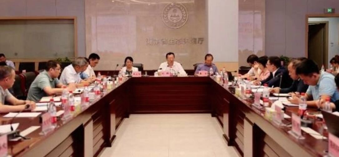 The third ecological environment protection inspection team of the province held an expert consultation and discussion meeting on the steel industry.
