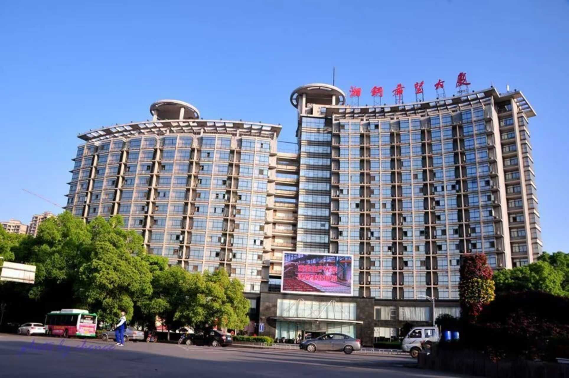 Xiangtan Xianggang Business Service Co., Ltd.