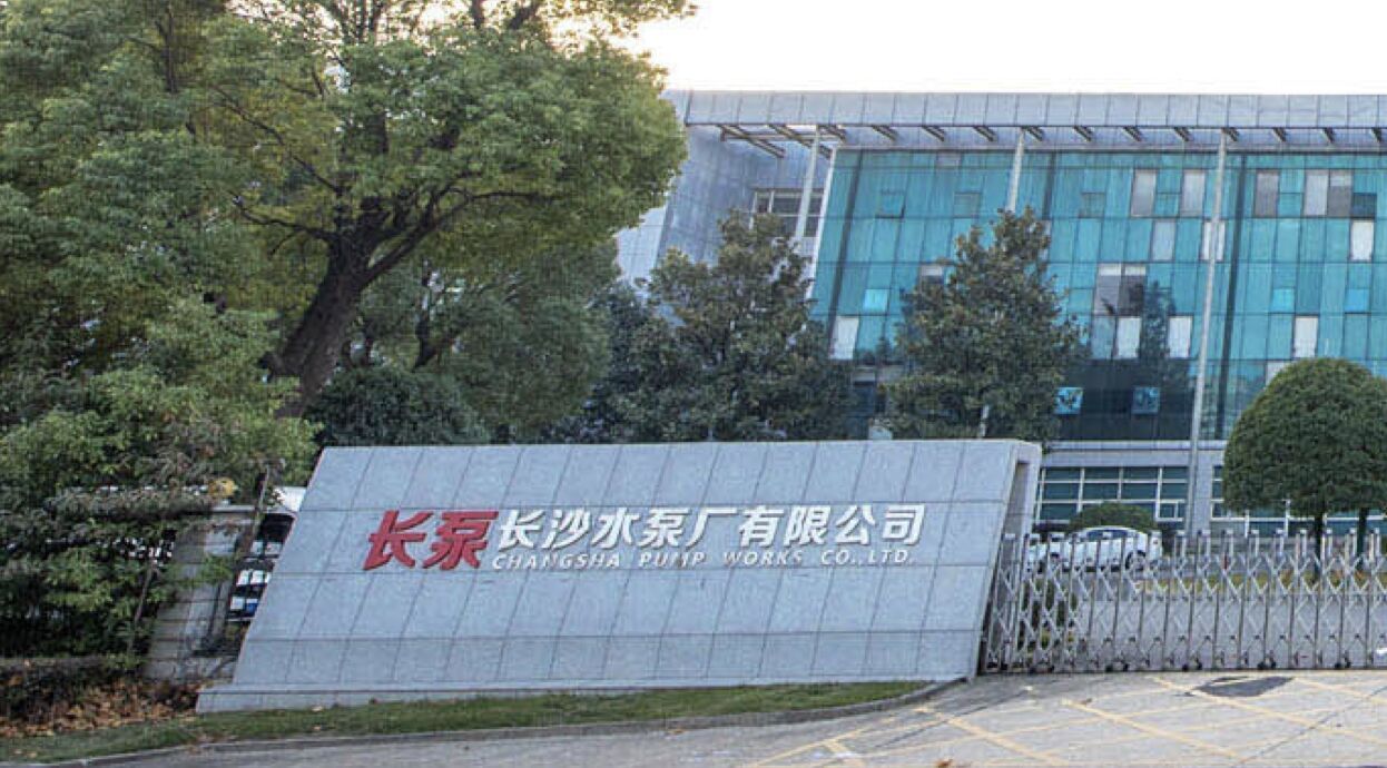 Changsha Pump Works Co., Ltd