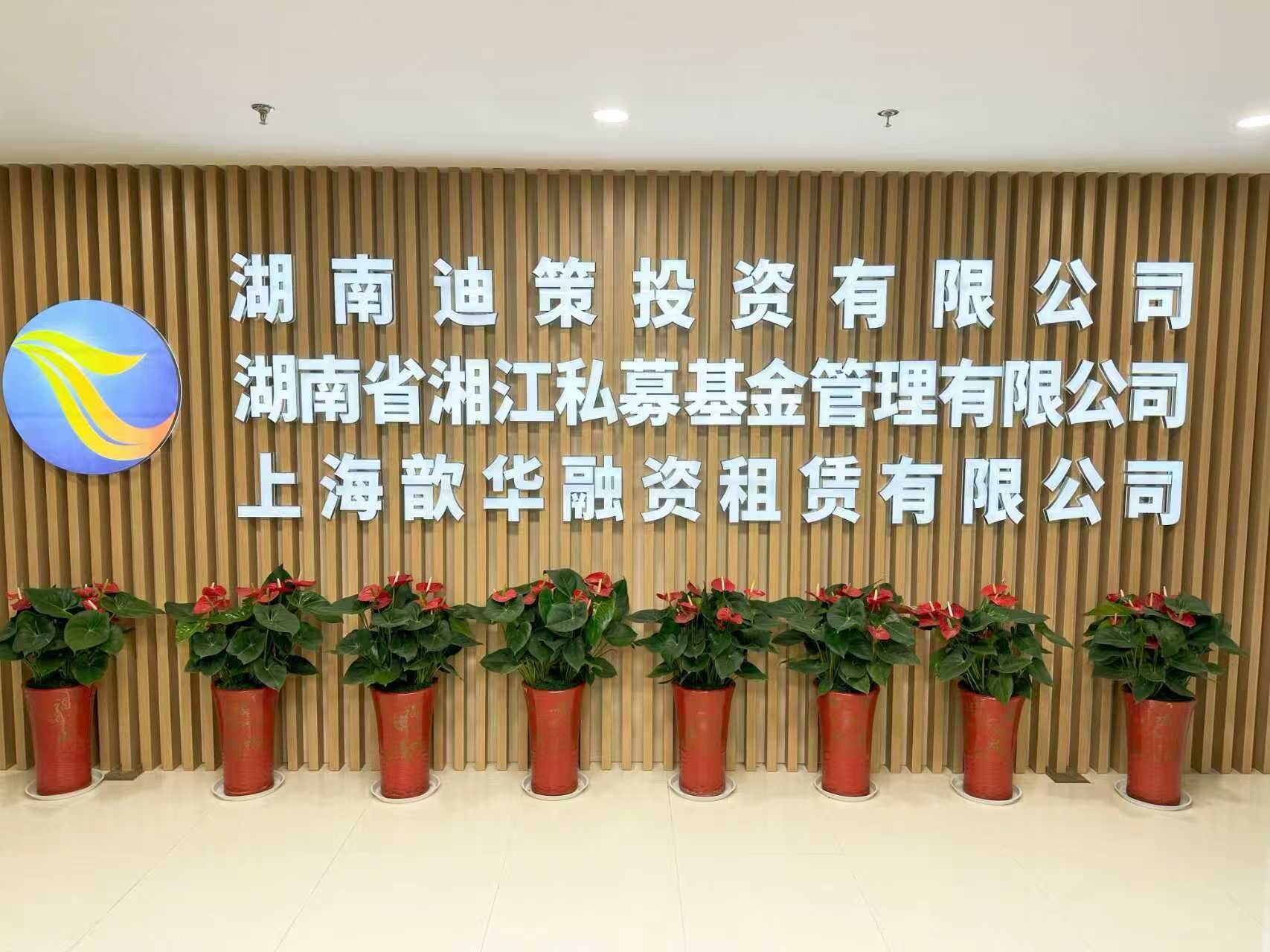 Shanghai Xinhua Financial Leasing Co., Ltd