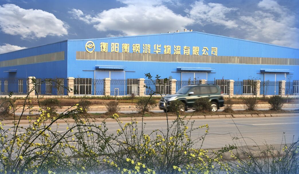 Hengyang Henggang Honghua Logistics Co., Ltd