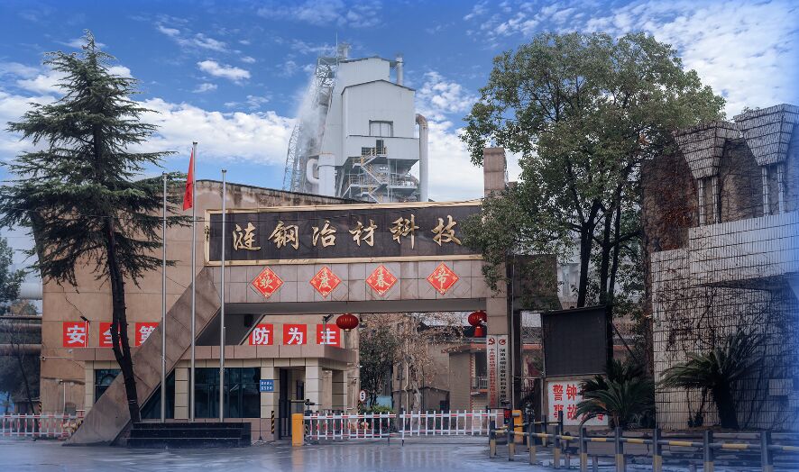 Hunan Liangang Metallurgical Material Science and Technology Co., Ltd