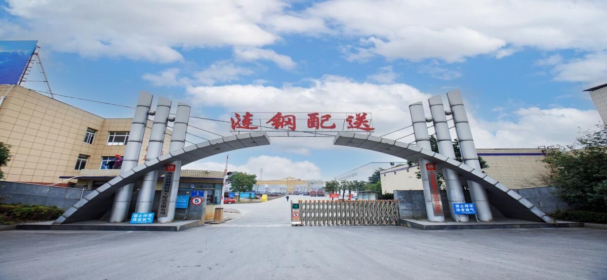 Hunan Liangang Steel Processing & Distribution Co., Ltd.