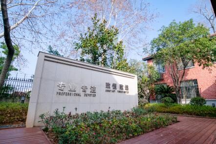 WISDRI (Hunan) Engineering Technology Co., Ltd.