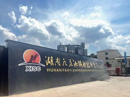 Hunan Fanyi Xianggang New Materials Co., Ltd