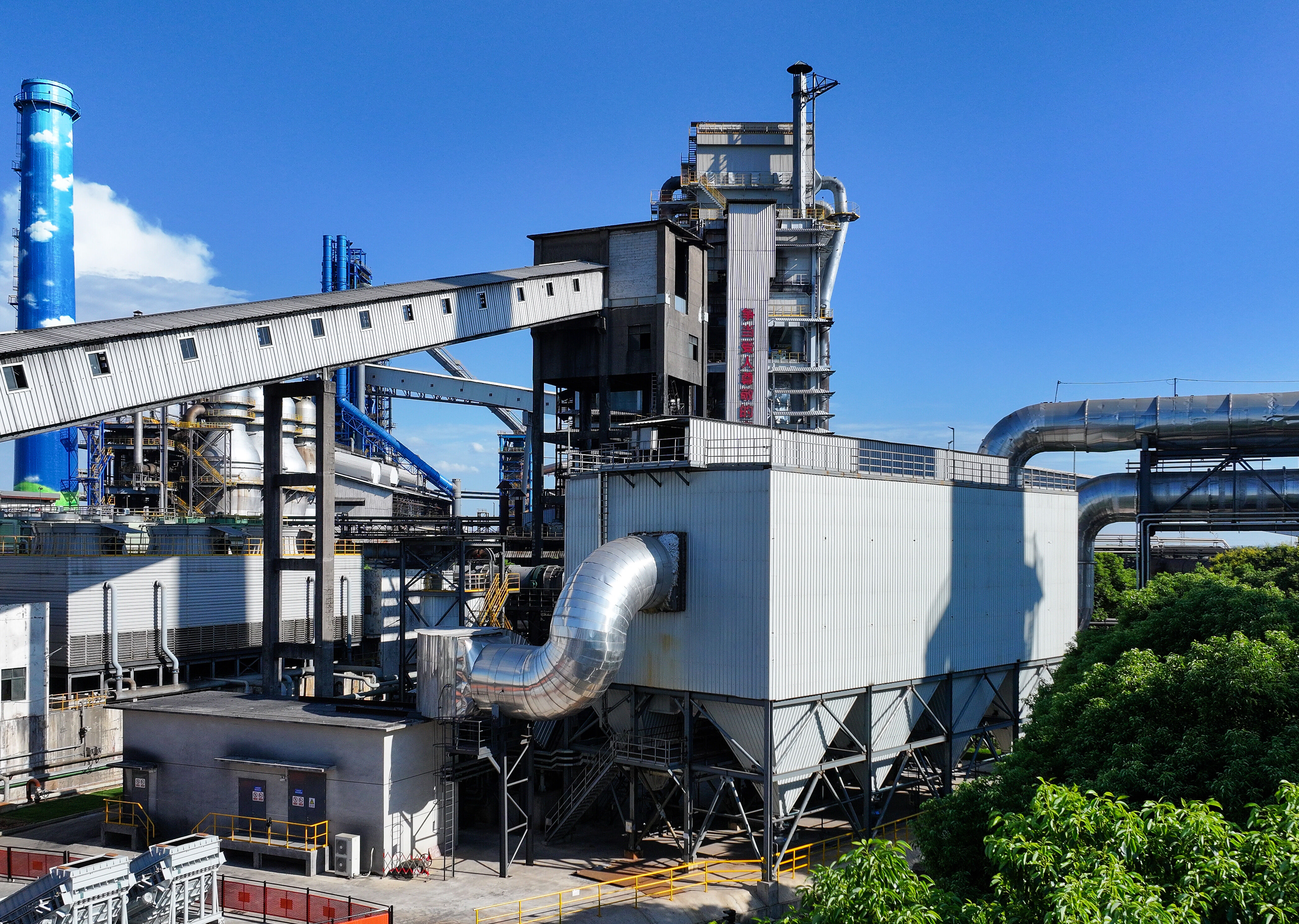 Ultra low Emission Retrofit for XiangtanSteel No.4 Blast Furnace