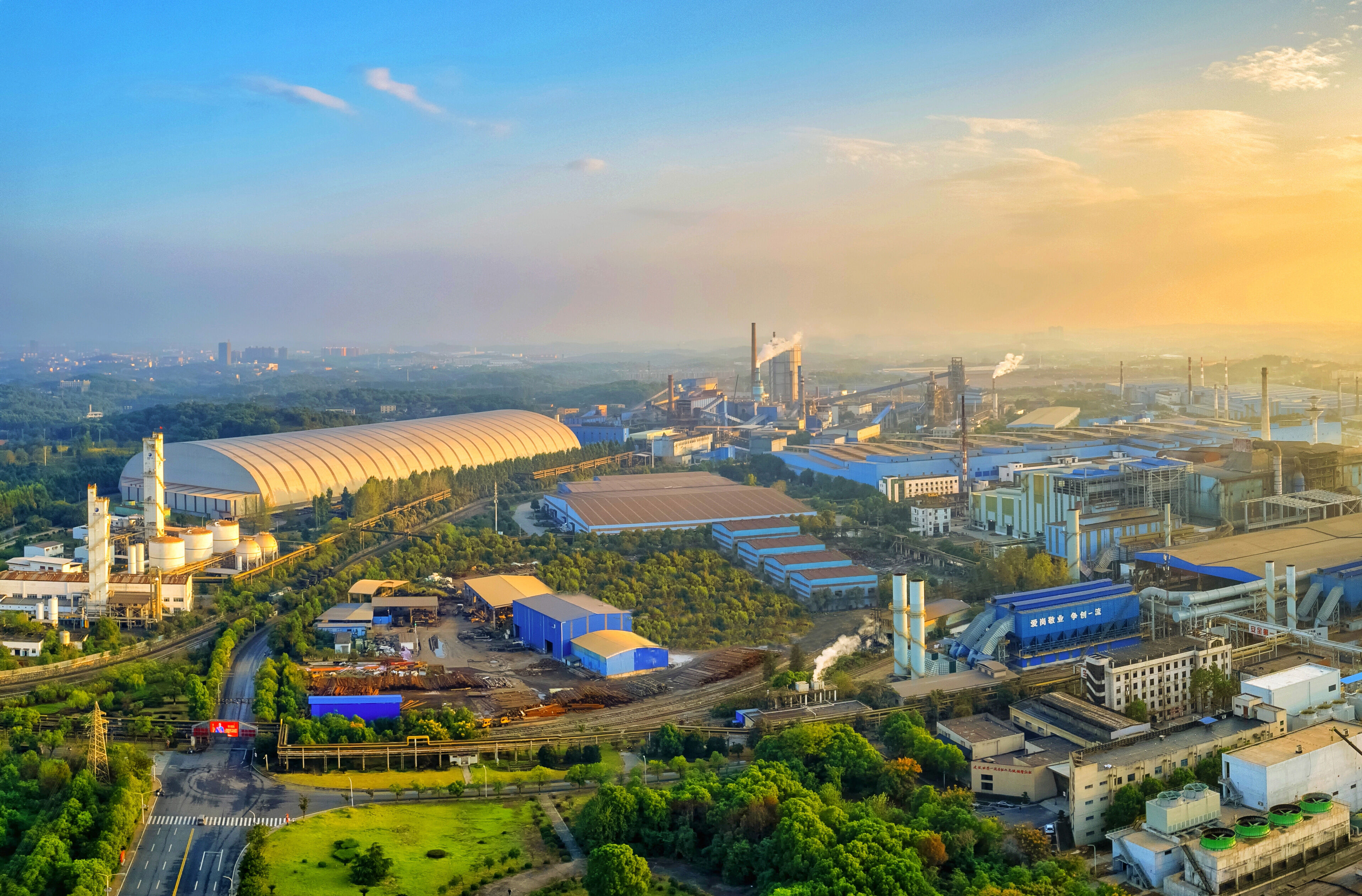 Aerial view of the Hengyang Steel plant area