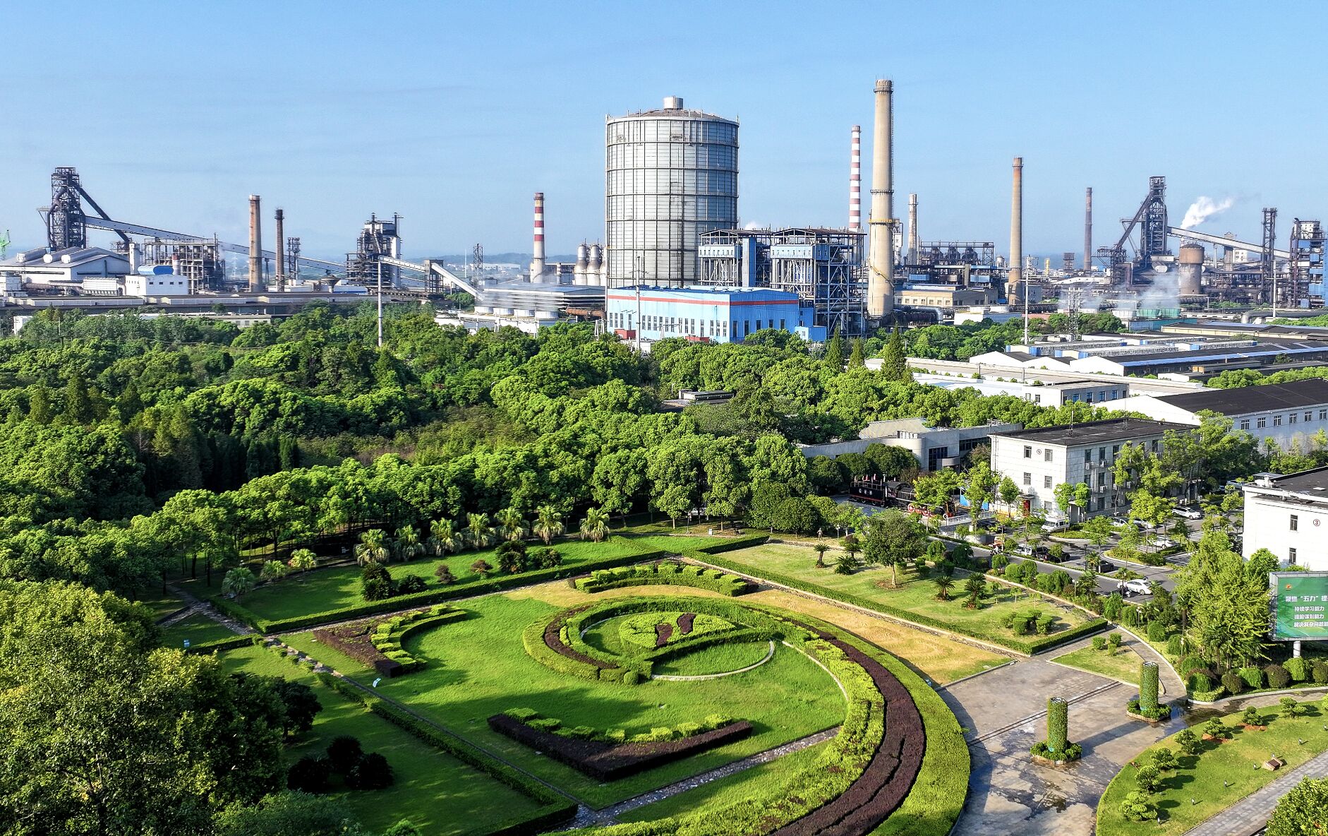 Beautiful Xiangtan Steel – Chuxin Square