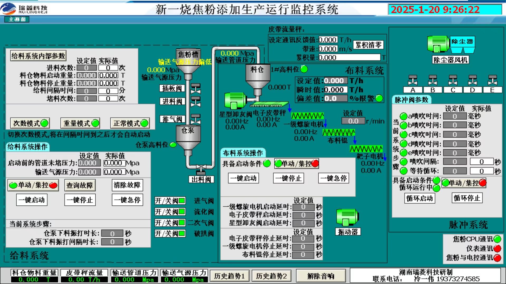 Intelligent sintering fuel split feeding system